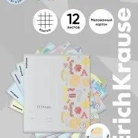 Тетрадь 12 листов в клетку ErichKrause Metrica, 60 г/м&sup2;, обложка мелованный картон, МИКС