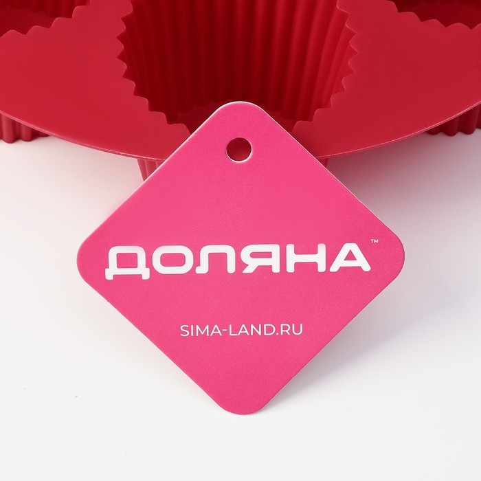 Форма для выпечки Доляна «Рифленый круг», силикон, 20×20×5 см, 7 ячеек (5,5×5 см), цвет бордовый Форма для выпечки Доляна «Рифленый круг», силикон, 20×20×5 см, 7 ячеек (5,5×5 см), цвет бордовый