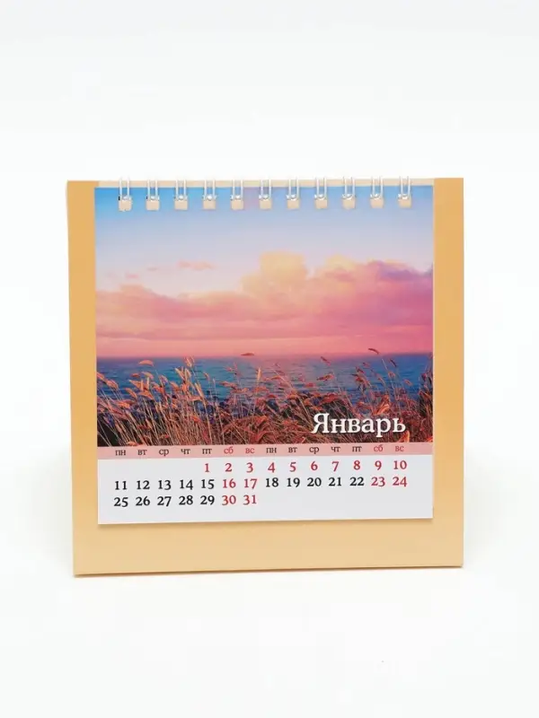 Календарь 2027, домик настольный 12×12 см, «Чарующие закаты» Календарь 2027, домик настольный 12×12 см, «Чарующие закаты»