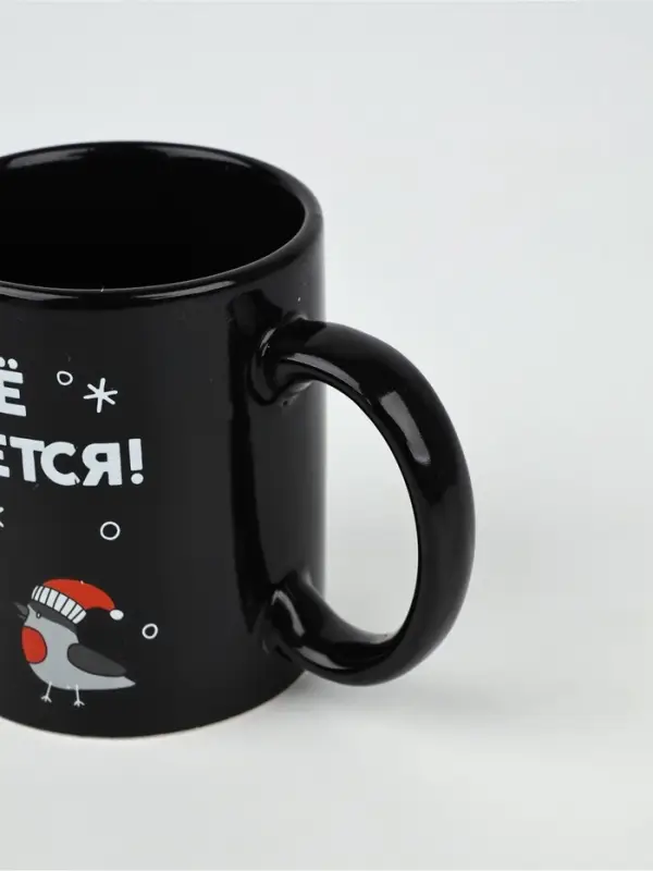 Кружка-хамелеон керамическая, новогодняя «Все сбудется», 350 мл Кружка-хамелеон керамическая, новогодняя «Все сбудется», 350 мл