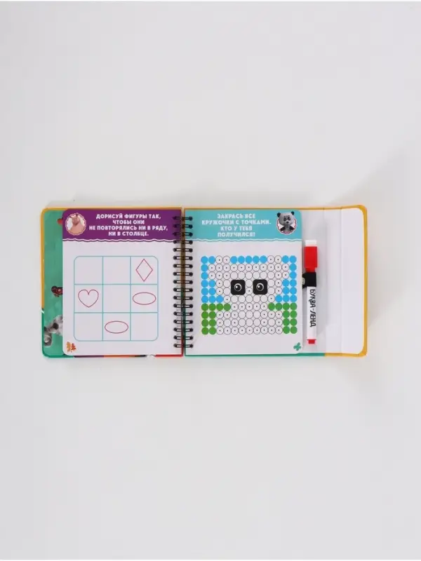 Многоразовая книга с играми &laquo;Маша и Медведь&raquo;, 30 мини-игр + маркер