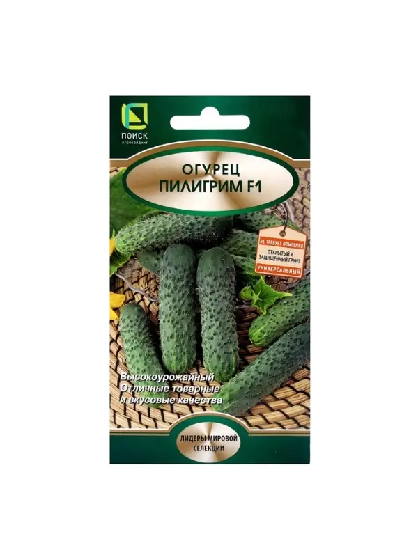 Семена Огурец Пилигрим, F1, 12шт