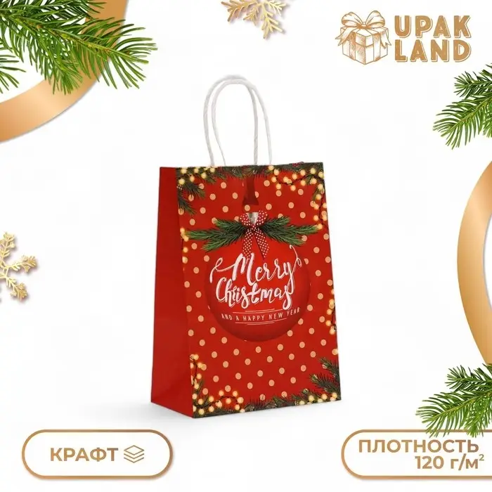 Пакет бумажный подарочный новогодний крафт «Красный Новогодний шар» 15×21×8 см Пакет бумажный подарочный новогодний крафт «Красный Новогодний шар» 15×21×8 см