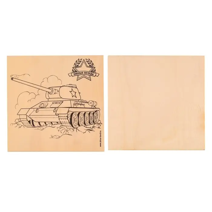 Набор для творчества. Выжигание по дереву &laquo;Самому сильному&raquo;