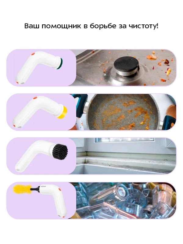 Автоматическая щетка для уборки КТ-6984 - 50 Вт Автоматическая щетка для уборки КТ-6984 - 50 Вт