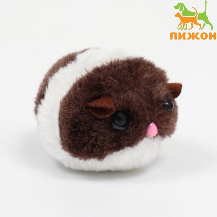 Игрушка вибрирующая, 5 см, бело-коричневая Игрушка вибрирующая, 5 см, бело-коричневая