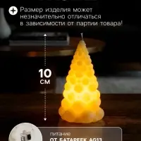 Светодиодная фигура &laquo;Ёлочка&raquo; 10&times;5 см, от батареек AG13&times;3, свечение тёплое белое