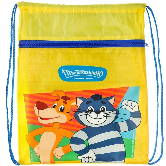 Мешок для обуви с карманом 420*350 мм, Союзмультфильм Простоквашино (мягкий полиэстер, плотность 210D) Мешок для обуви с карманом 420*350 мм, Союзмультфильм Простоквашино (мягкий полиэстер, плотность 210D)