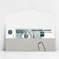 Конверт для денег фигурный «Котик», 17.5 х 8 см