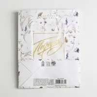 Пакет подарочный ламинированный, упаковка, Gift for you, S 12 х 15 х 5.5 см