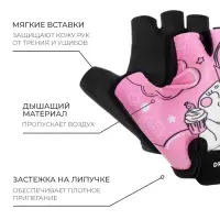 Перчатки велосипедные Dream Bike, детские, р. M, розовые