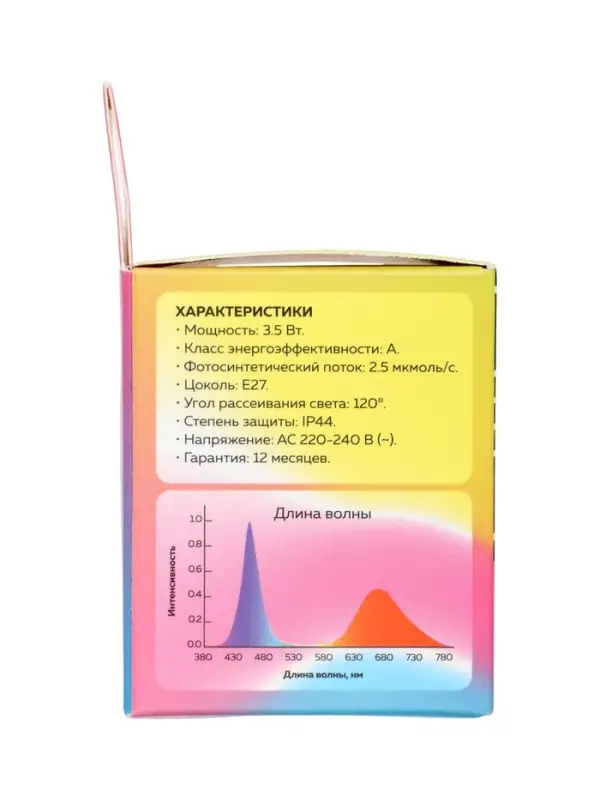 Фитолампа для растений Luazon Lighting, светодиодная, E27, 3.5 Вт, IP44, 220 В, 270&deg;, биколорная