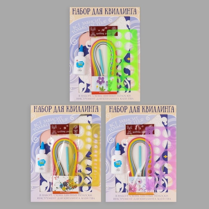 Набор для квиллинга 170 полосок с инструментами Набор для квиллинга 170 полосок с инструментами "Девушка" 25х33,7 см