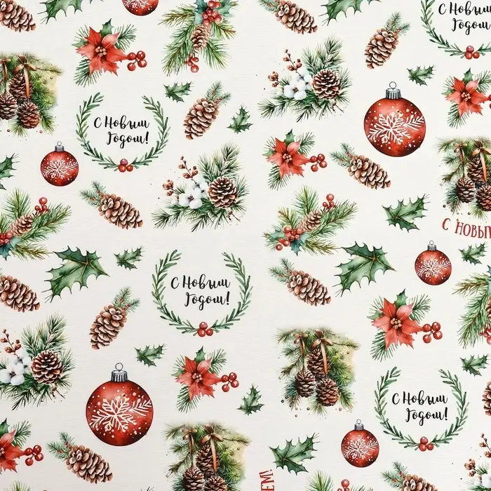 Бумага упаковочная новогодняя «Шишки», глянец, 80 г/м² , 70×100 см