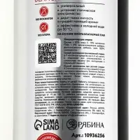 Кондиционер для белья парфюмированный Blanche, 1000 мл, ULAB