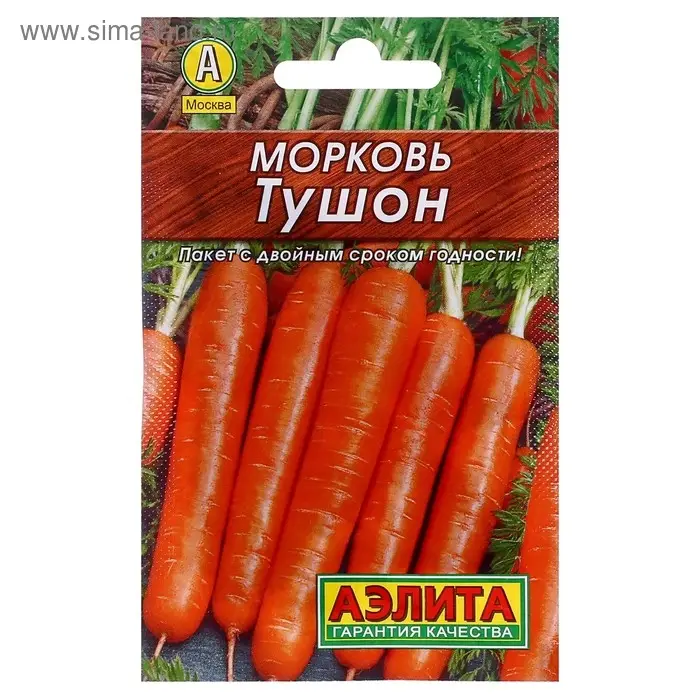 Семена Морковь Семена Морковь "Тушон" "Лидер", 2 г ,
