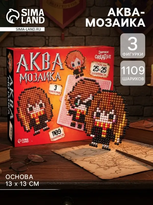 Аквамозаика &laquo;Волшебники&raquo;, 3 фигурки, 1109 шариков