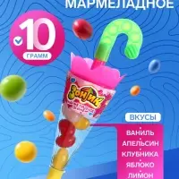 Мармеладное драже &laquo;Зонтик&raquo;, 10 г