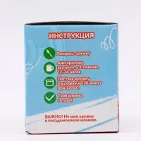 Набор для творчества: кружка под раскраску &laquo;Малыш и Карлсон&raquo;