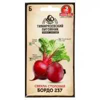 Семена Свекла &laquo;Бордо 237&raquo;, среднеранний, 6 г, &laquo;Тимирязевский питомник&raquo;