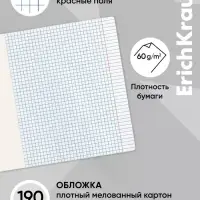 Тетрадь 48 листов в клетку ErichKrause Black Focus, МИКС
