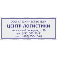 Оснастка для штампов пластик Attache 58х22 мм 9013