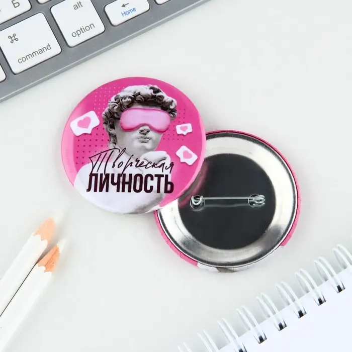 Значок«Творческая личность», d=5,6 см Значок«Творческая личность», d=5,6 см