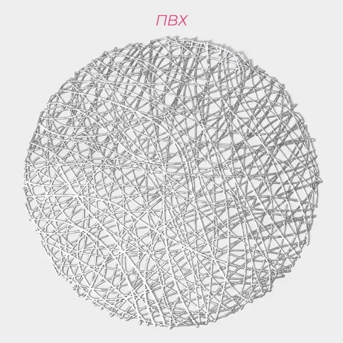 Салфетки сервировочные на стол Доляна &laquo;Паутинка&raquo;, d=38 см, 4 шт., серебряные