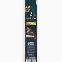 Ручка шариковая, синяя паста, 0.7 мм, пластик, софт-тач, набор из 2 шт. &laquo;Мудрый учитель&raquo;