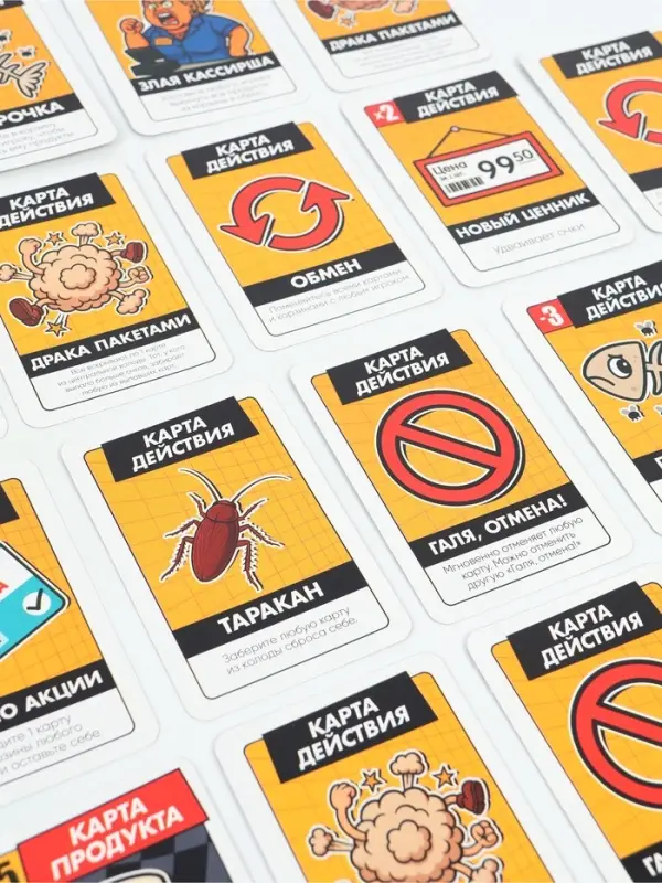 Настольная игра &laquo;Битва за хавчик&raquo;, 56 карт, 7+