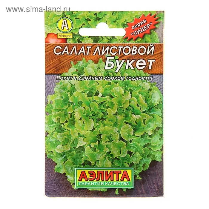 Семена Салат  Семена Салат "Букет" листовой "Лидер", 0,5 г   ,
