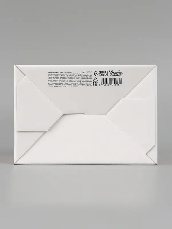 Коробка - переноска для цветов &laquo;С любовью&raquo;, 17&times;12&times;32 см