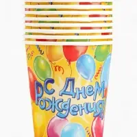Посуда бумажная одноразовая &laquo;С днем рождения&raquo;, 10 стаканов, 10 тарелок
