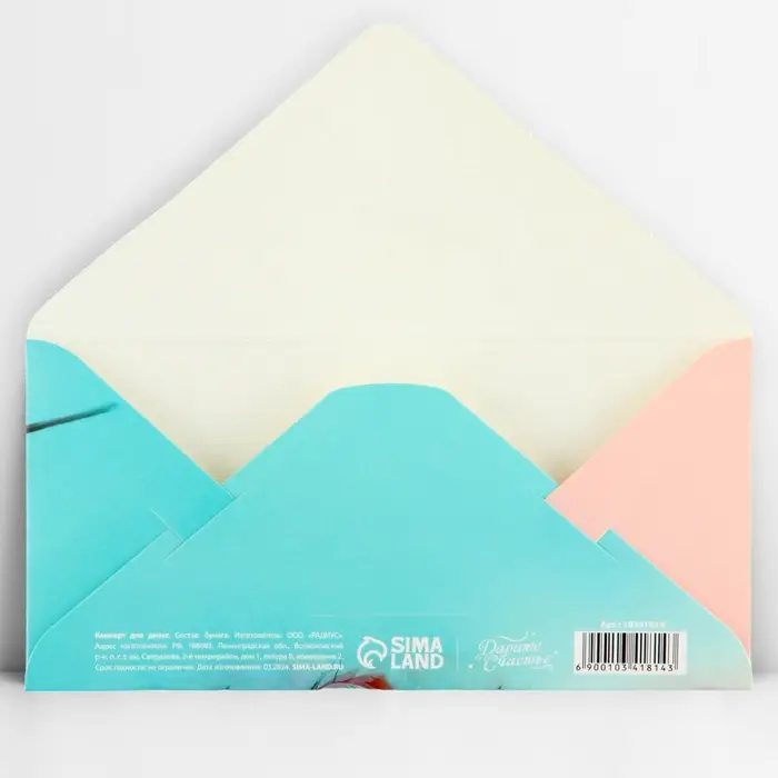 Конверт для денег «В день юбилея», розы, тиснение, 16.5 х 8 см