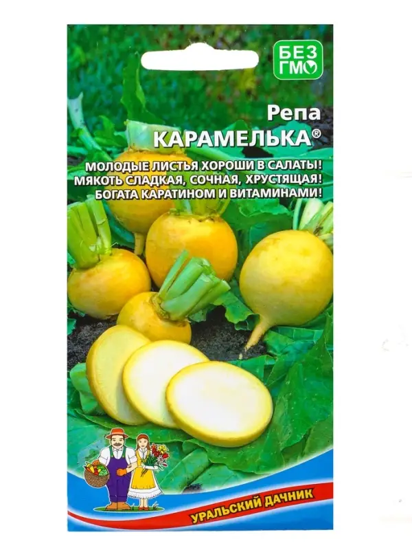 Семена Репа Карамелька &reg; (УД) Е/П , Е/П,  0,25 г.