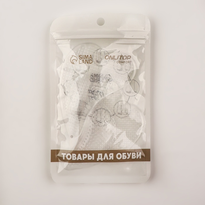 Супинаторы для обуви, на клеевой основе, силиконовые, 10 × 7 см, пара, цвет прозрачный Супинаторы для обуви, на клеевой основе, силиконовые, 10 × 7 см, пара, цвет прозрачный