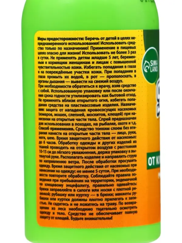Спрей для нанесения на кожу от клещей и комаров SAFEX 32% ДЭТА 50 мл.