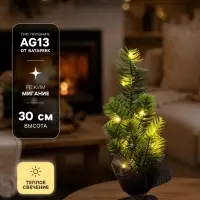 Фигура светодиодная &laquo;Ель&raquo; 30&times;13&times;13 см, 10 LED, от батареек AG13&times;3 (в комплекте), свечение тёплое белое