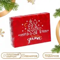 Коробка новогодняя подарочная складная &laquo;Снежинки&raquo;, 21&times;15&times;5.5 см