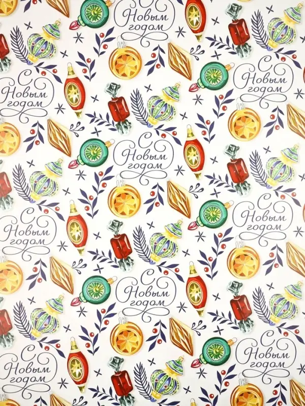 Набор упаковочной бумаги &laquo;Новогодняя&raquo;, 4 листа, 70&times;100 см