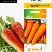 Семена Морковь &laquo;Кентавр&raquo;, 1 г, &laquo;Агросс&raquo;