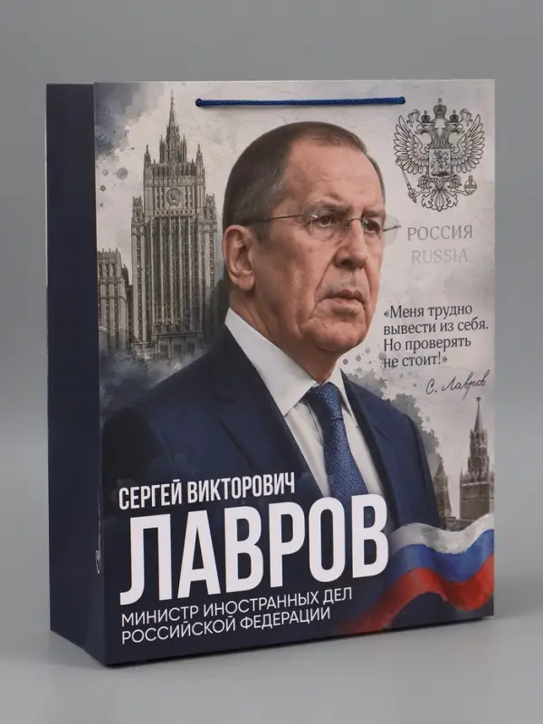 Пакет подарочный &laquo;Лавров&raquo;, 31&times;40&times;11.5 см