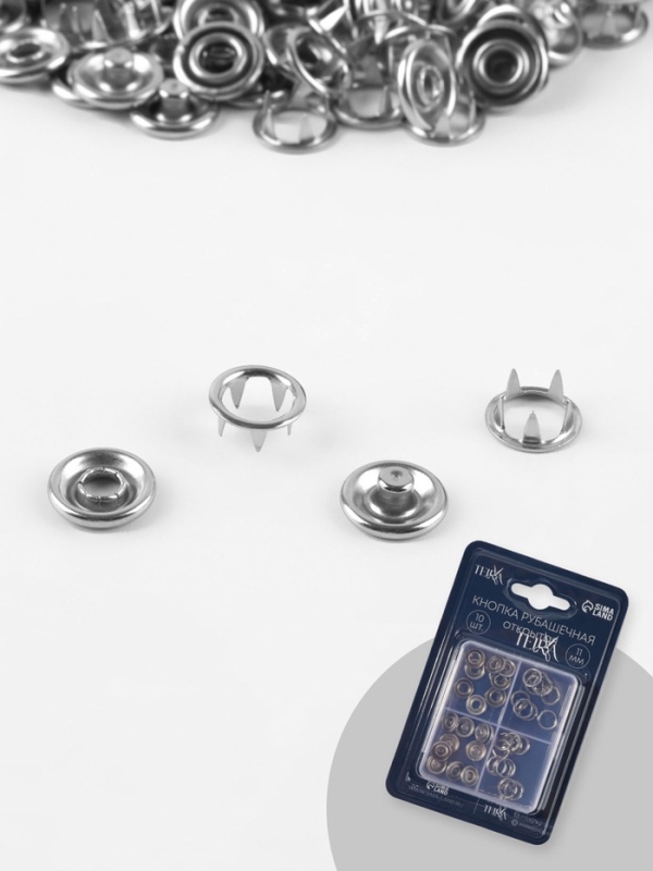 Кнопки рубаш откр d11мм (наб 10шт цена за наб) нерж сталь серебряный блистер TR Кнопки рубаш откр d11мм (наб 10шт цена за наб) нерж сталь серебряный блистер TR