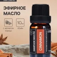 Эфирное масло &laquo;Корица&raquo;, 10 мл, в тубусе