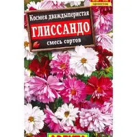 Семена цветов Космея Глиссандо, смесь сортов , Ц/П,0,3 г Семена цветов Космея Глиссандо, смесь сортов , Ц/П,0,3 г