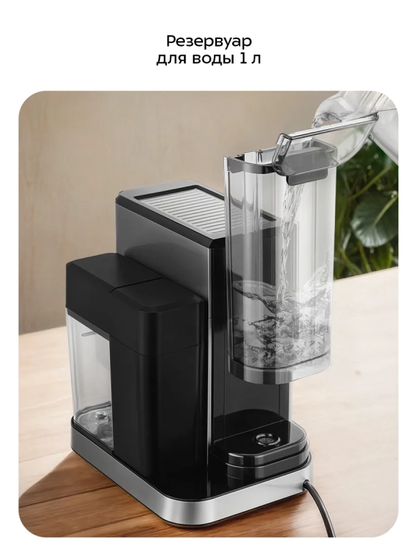 Кофеварка "2 в 1" капсульно-рожковая с капучинатором КТ-7617