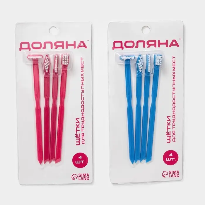 Щёточки для труднодоступных мест Доляна, 4 шт., МИКС
