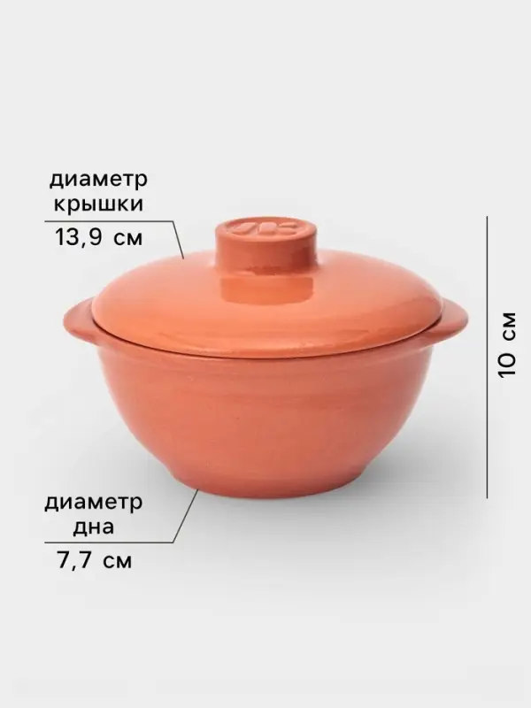 Горшочки для запекания Ломоносовская керамика &laquo;Терракот&raquo;, набор 6 шт., 500 мл, оранжевые