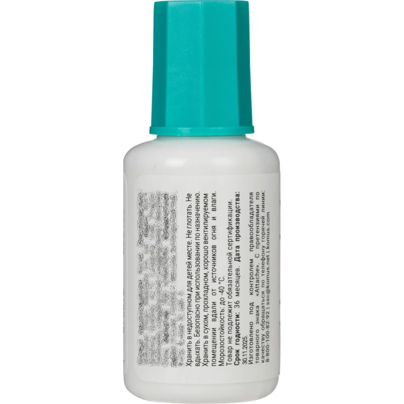 Корректирующая жидкость Attache 20мл на быстросохнущей осн, кисточка 66134