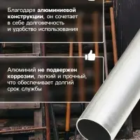 Черенок алюминиевый, d=32 мм, длина 100 см, с V-образной ручкой